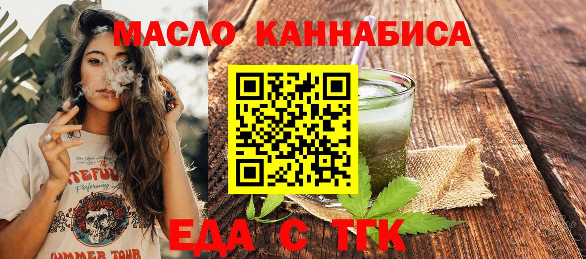 Дагестанские Огни  Cannafood марихуана  Вход с VPN 