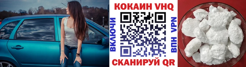 hydra ТОР  Дагестанские Огни  КОКАИН Эквадор 