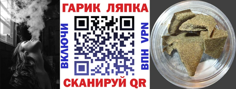 ОМГ ОМГ зеркало  Дагестанские Огни  ГАШИШ индика сатива  закладки 