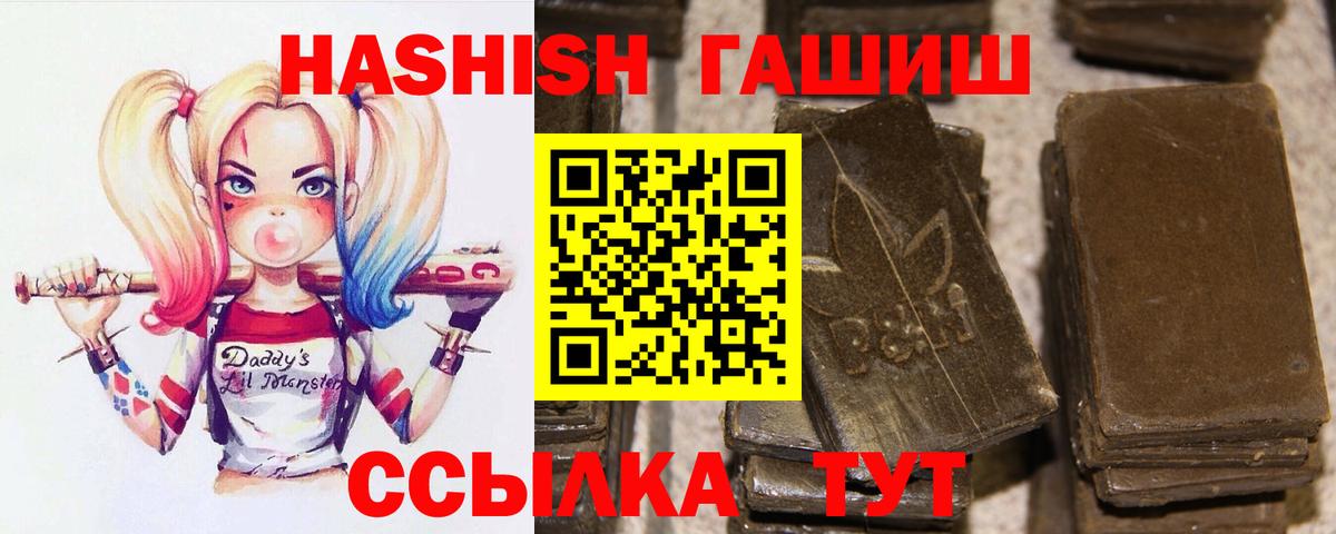 Гашиш ice o lator  дарнет шоп  Дагестанские Огни  ГАШИШ AMNESIA HAZE  Вход с VPN 