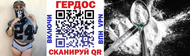 купить закладку  площадка наркотические препараты  ГЕРОИН VHQ  Дагестанские Огни 