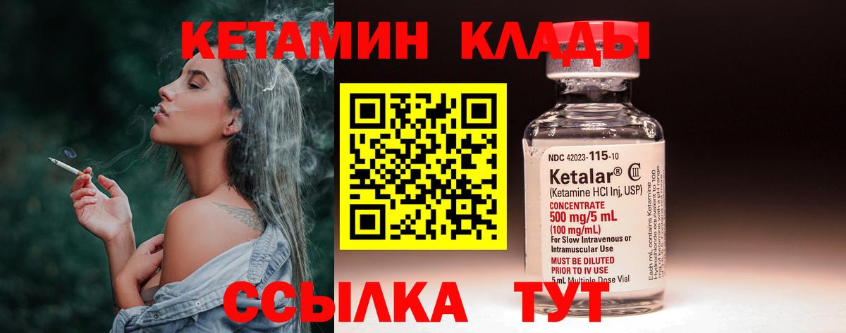 МЕФ   ГАШИШ  КОКАИН  Дагестанские Огни  Канабис  Вход с VPN 