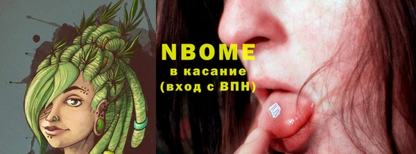 МДМА Белоозёрский