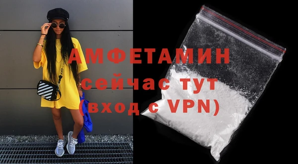 МДМА Белоозёрский