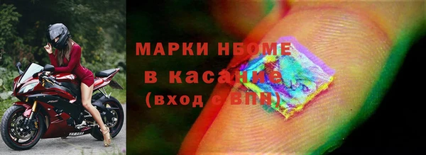 ALPHA-PVP Балабаново
