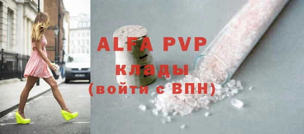 МДМА Белоозёрский