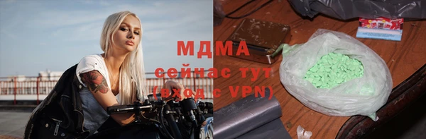 МДМА Белоозёрский
