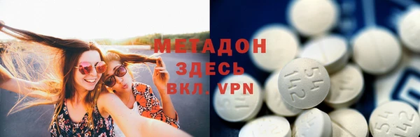 спиды Беломорск
