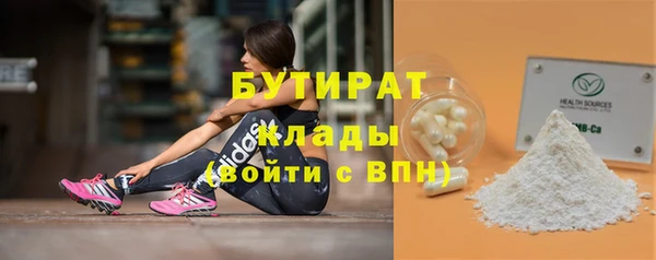 apvp Белокуриха