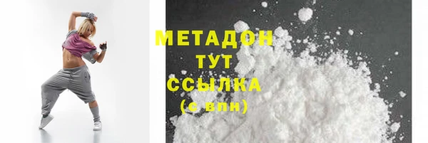 спиды Беломорск