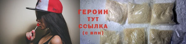ALPHA-PVP Балабаново