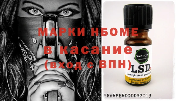 МДМА Белоозёрский