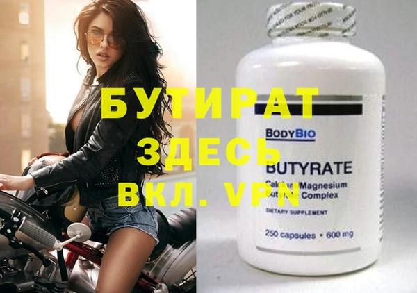 apvp Белокуриха