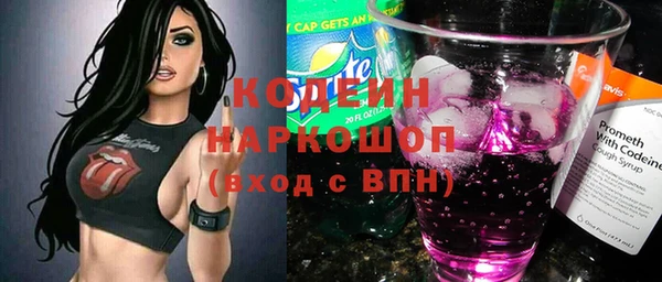 ALPHA-PVP Балабаново