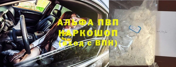 гашиш Балахна