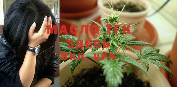 apvp Белокуриха