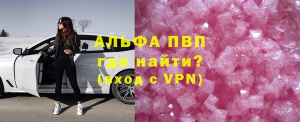 спиды Беломорск