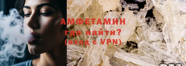 ALPHA-PVP Балабаново