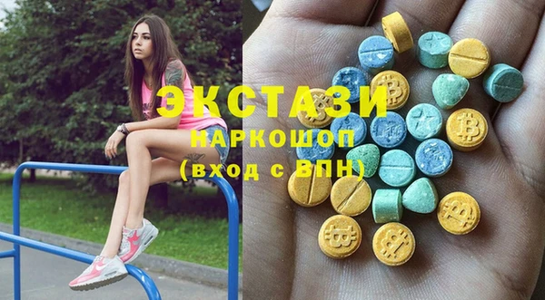 МДМА Белоозёрский