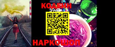 молекула духа Краснознаменск