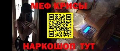 прущая мука Краснокаменск