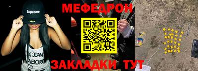 прущая мука Краснокаменск