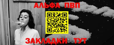молекула духа Краснознаменск