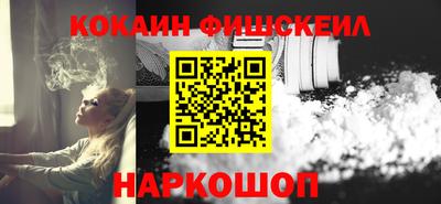 прущая мука Краснокаменск