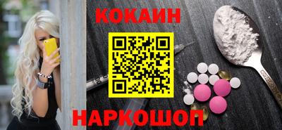 молекула духа Краснознаменск