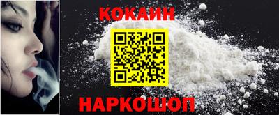 прущая мука Краснокаменск