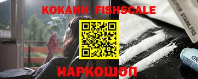 молекула духа Краснознаменск