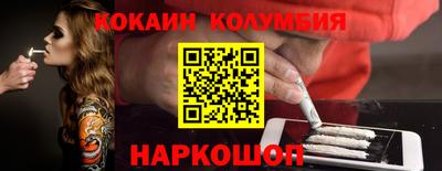прущая мука Краснокаменск