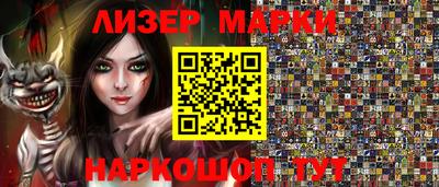 прущая мука Краснокаменск