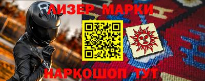 молекула духа Краснознаменск
