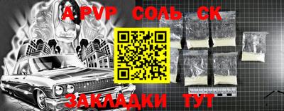 молекула духа Краснознаменск
