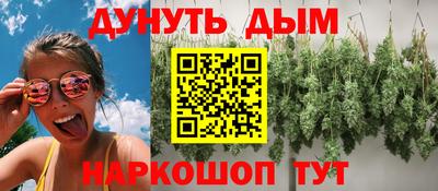 прущая мука Краснокаменск