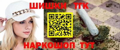 молекула духа Краснознаменск