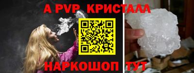 молекула духа Краснознаменск