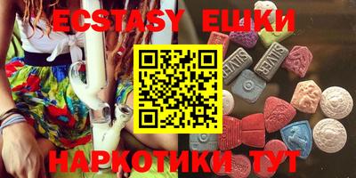 прущая мука Краснокаменск