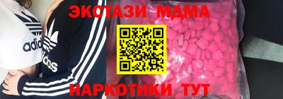 молекула духа Краснознаменск