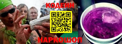 молекула духа Краснознаменск