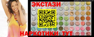ECSTASY Краснодар