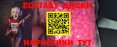 прущая мука Краснокаменск