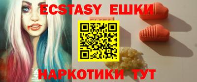 ECSTASY Краснодар