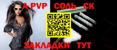 прущая мука Краснокаменск