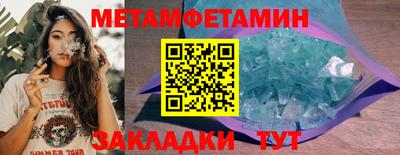 молекула духа Краснознаменск
