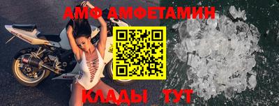 молекула духа Краснознаменск