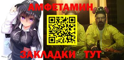 молекула духа Краснознаменск