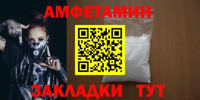 прущая мука Краснокаменск