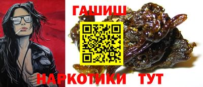 прущая мука Краснокаменск